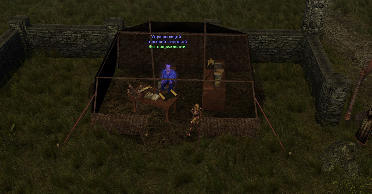 Торговая стоянка